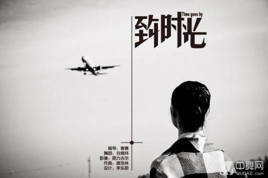 游离时光_百度百科