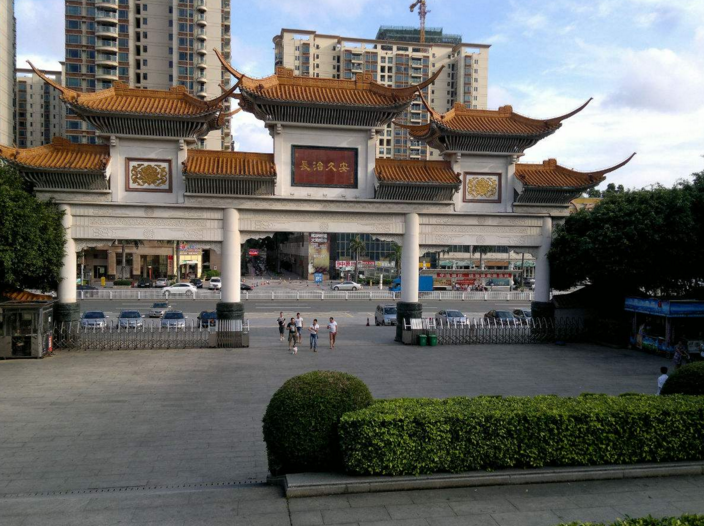 位于当时长安城北的;有东莞长安公园位于长安镇中心,里面挺大的,有