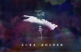 叶里（原创音乐人）_百度百科