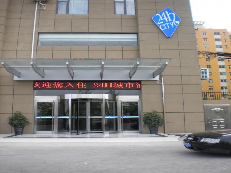 合肥梦江南文化主题酒店