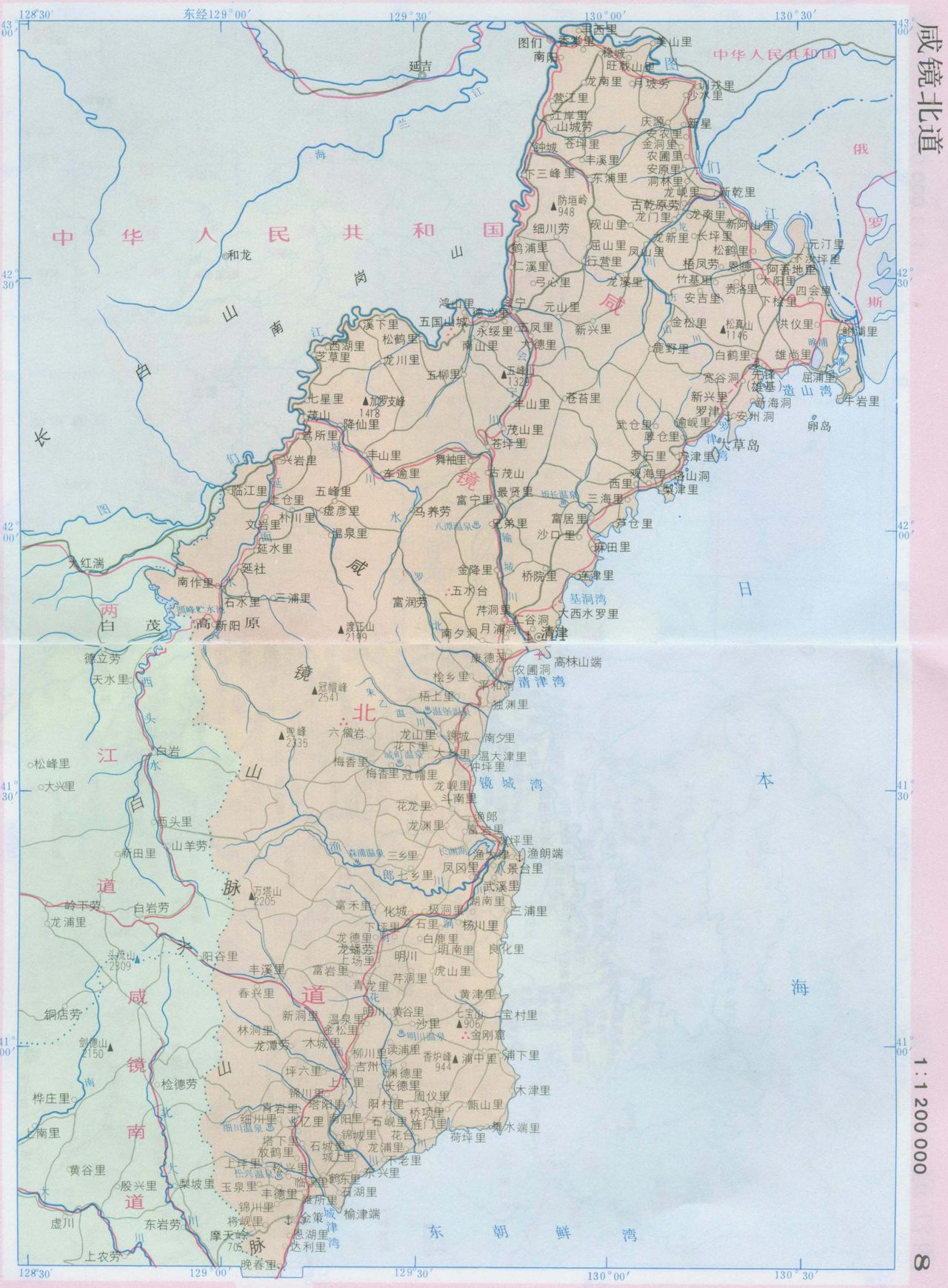  p>咸镜北道(朝鲜语:            ,英语:north hamgyong) span class=