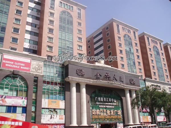 广州友和制冷设备有限公司