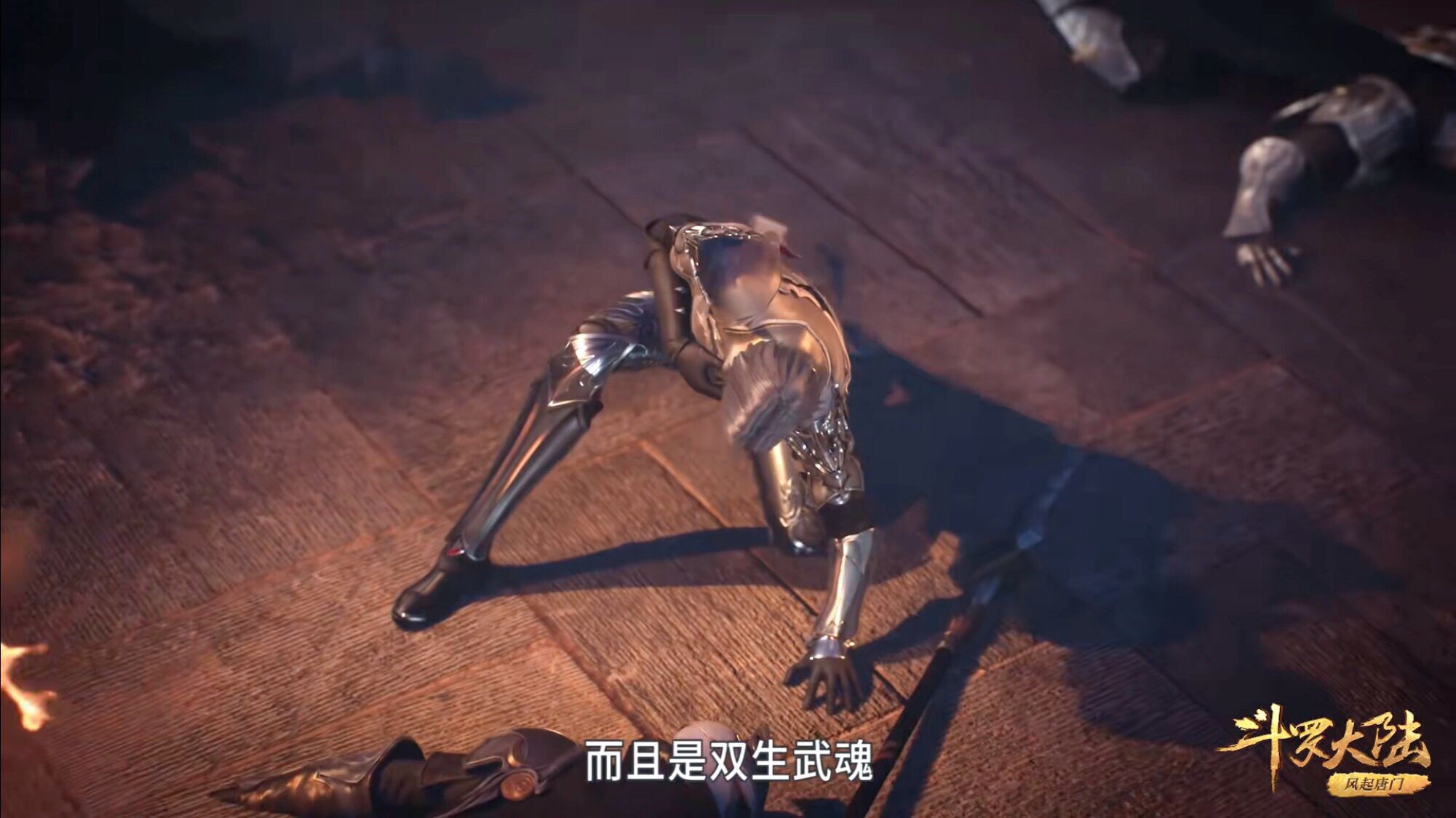  /a>所著异世大陆类玄幻小说《 a target="_blank" href="/item/斗罗