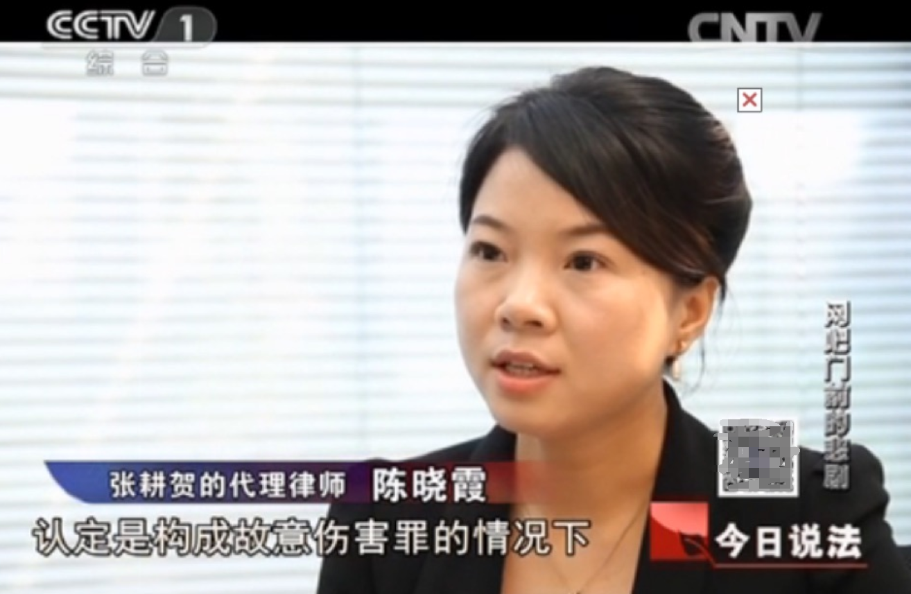 陈晓霞