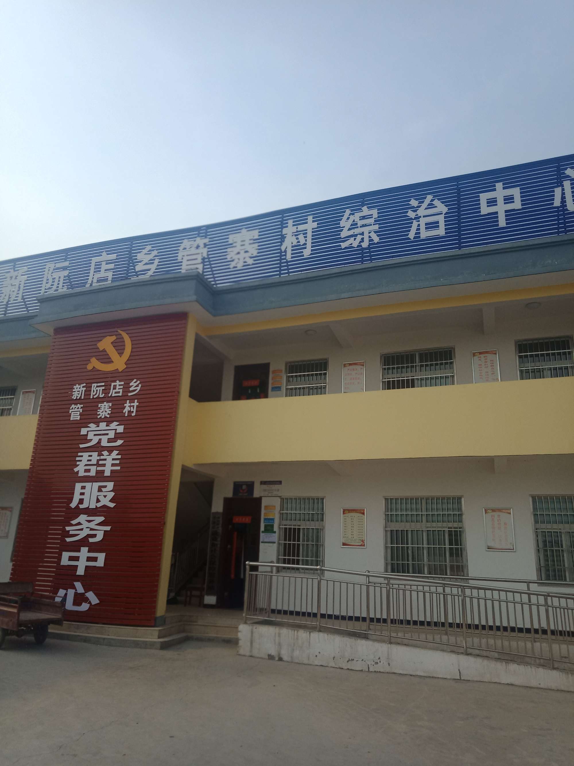  p>新阮店乡,隶属于河南省驻马店市正阳县,地处 a target="_blank"