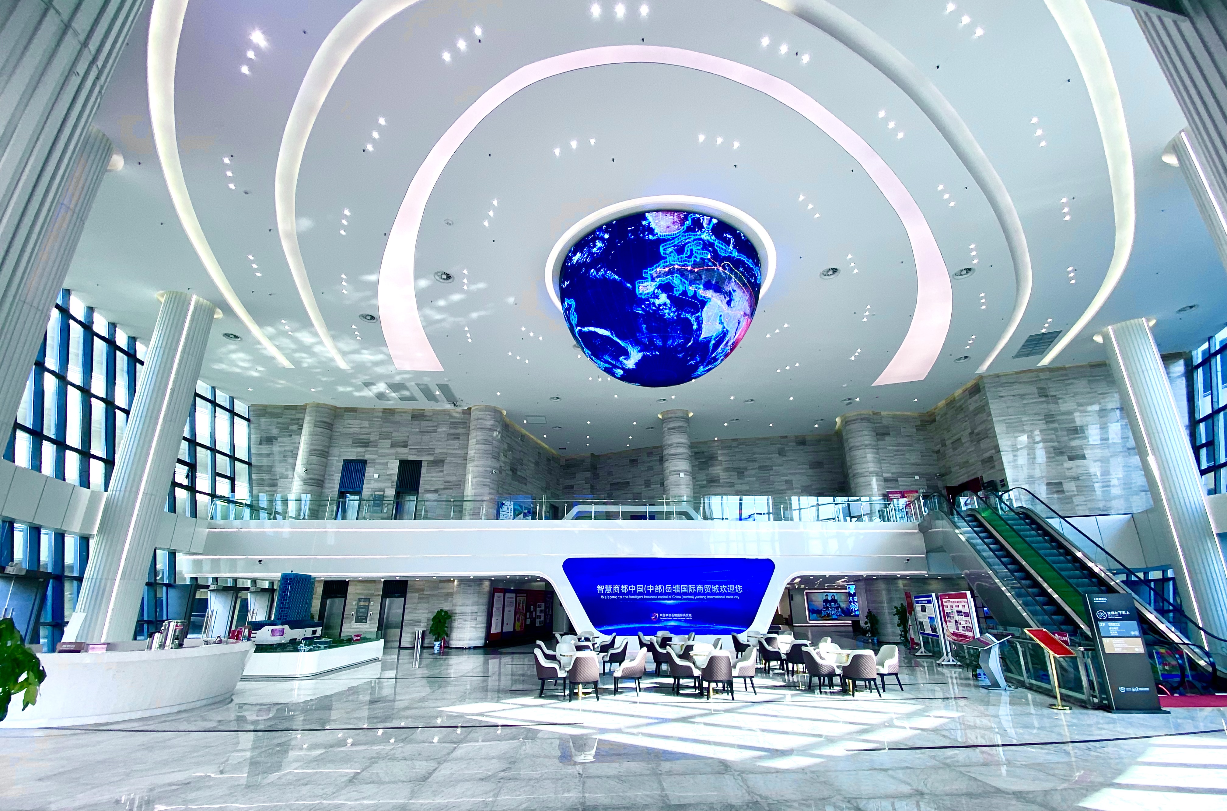 中国(中部)国际商贸城
