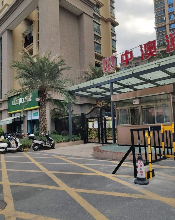 中澳滨河湾四期