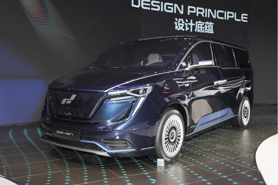  p>艾康尼克7系是艾康尼克iconiq motors旗下中大型mpv. /p>