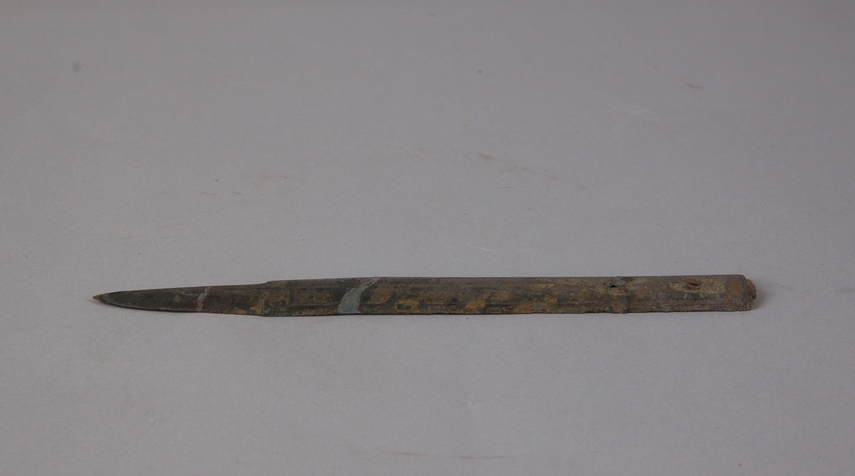 西汉铜刻刀