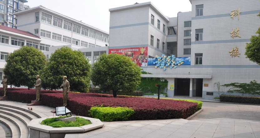  p>常州市第一中学(changzhou no.