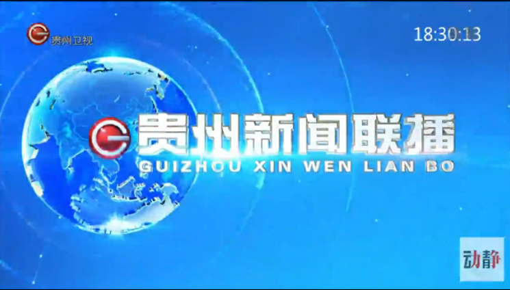 什么软件能看新闻联播回放(什么软件可以看新闻联播的直播)