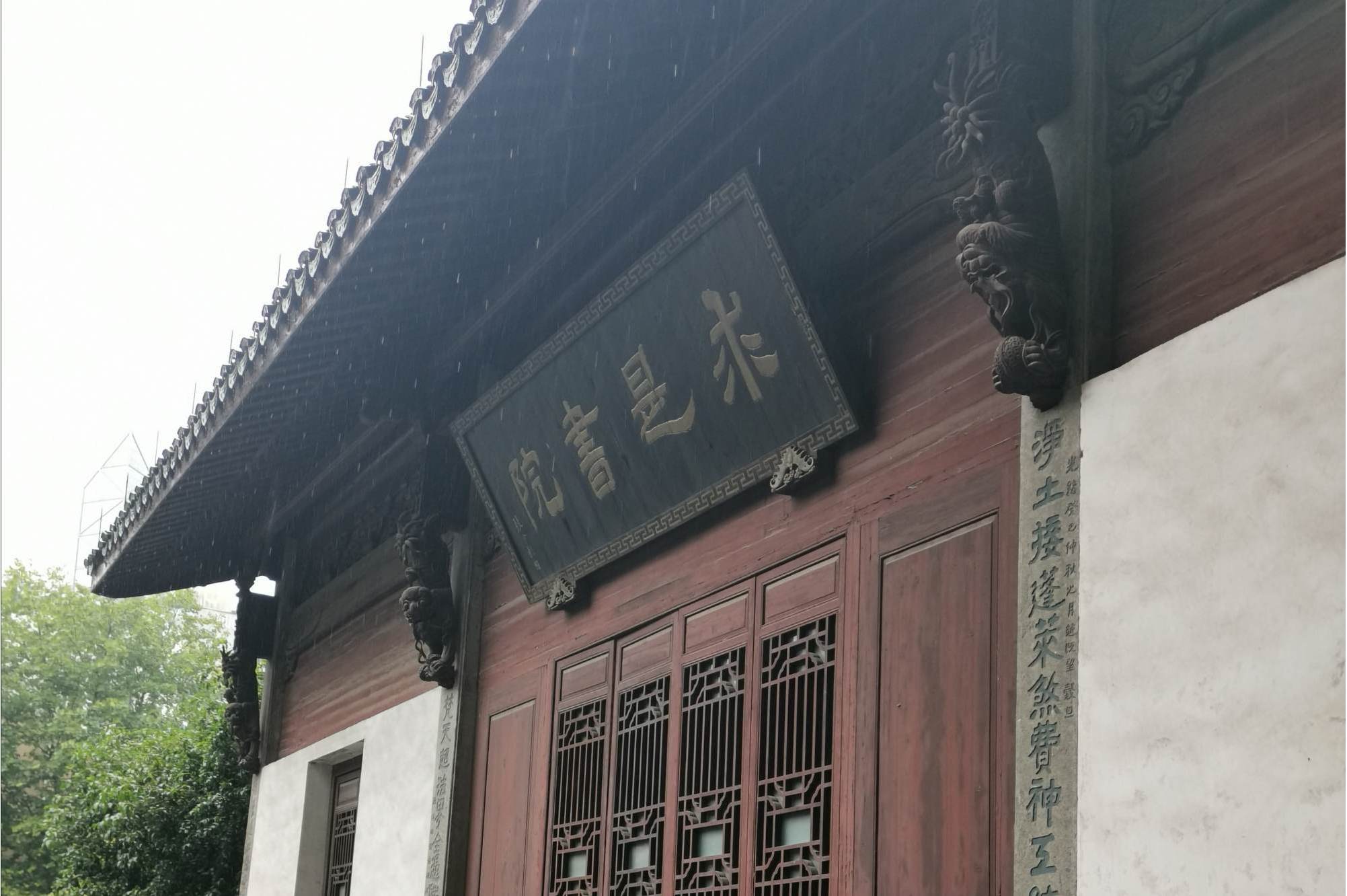 求索阁，求索阁七律有所思