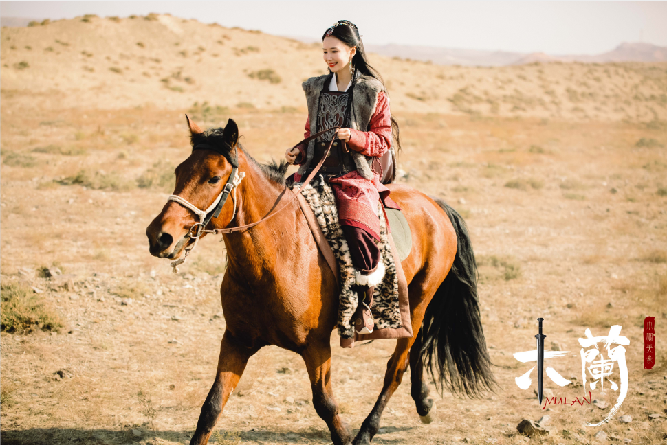 木兰之巾帼英豪