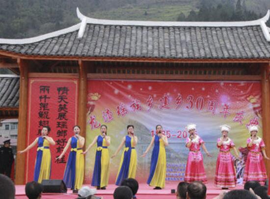 龙渣瑶族乡,隶属于湖南省株洲市炎陵县,地处