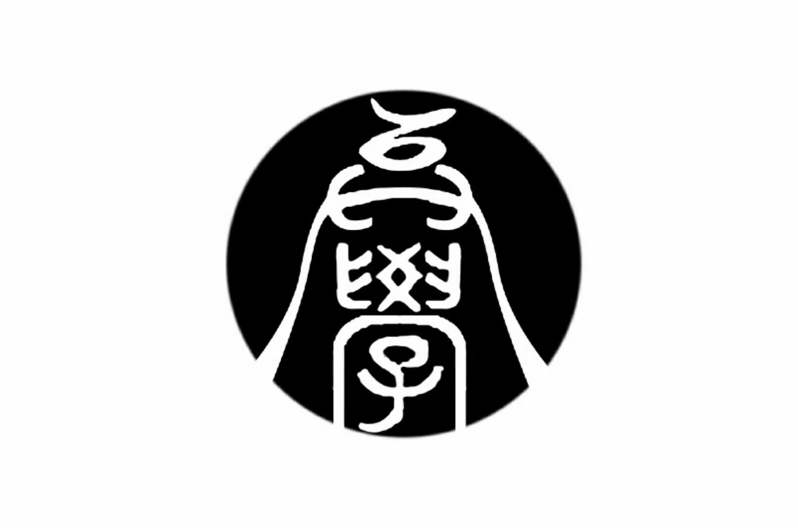 of china),是 a target="_blank" href="/item/scp基金会/3106903"