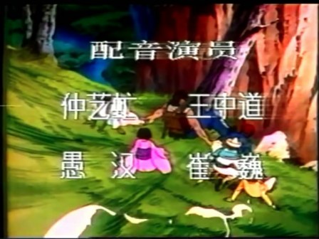 兰博（1986年美国动画片）_百度百科
