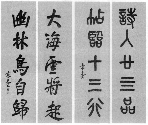 袁克文_百度百科
