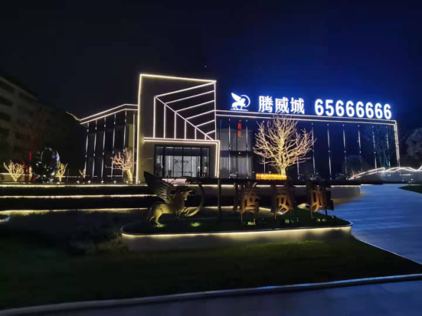  p>腾威城位于中州大道郑汴路,3地铁交汇,集中了