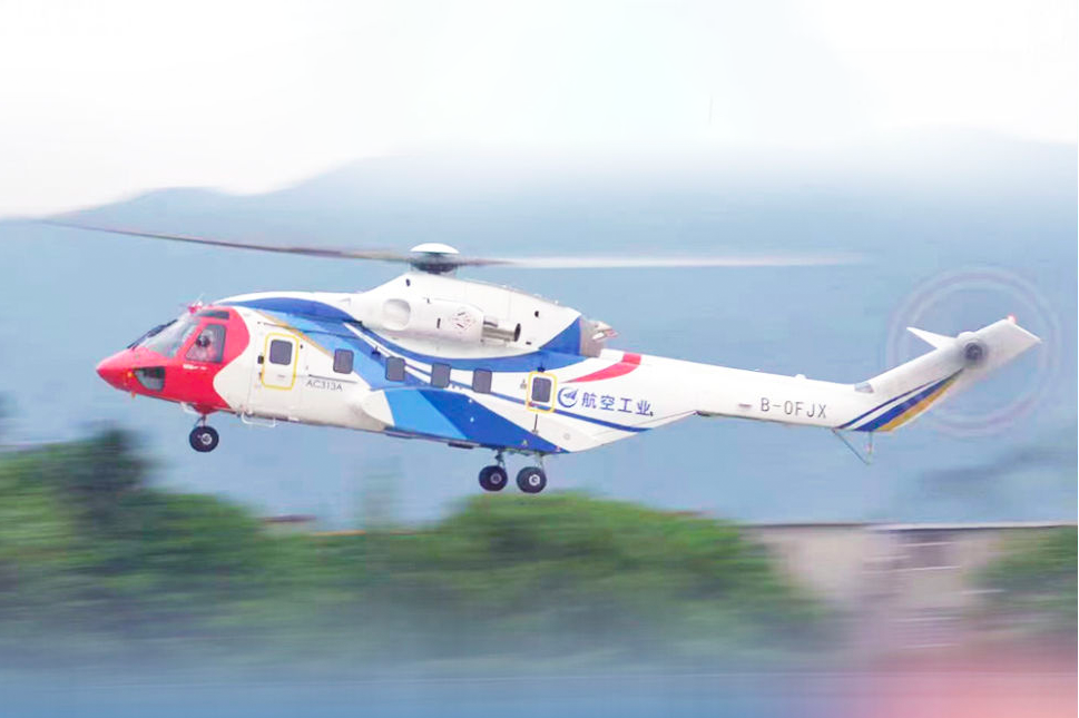 民用直升机ac313a