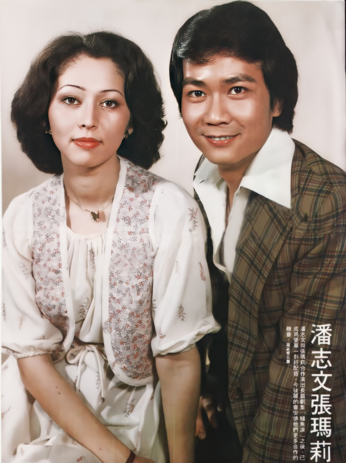 是七十年代的经典的 a target="_blank" href="/item/电视剧/20488"