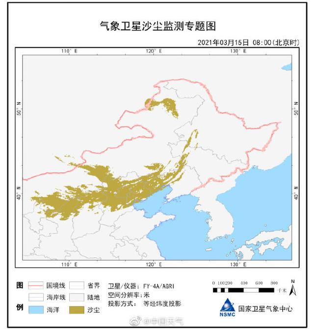 3·15北京沙尘暴