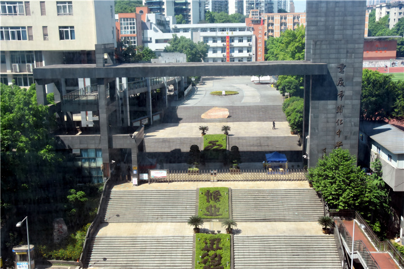 p>重庆市辅仁中学校(chongqing furen high school),创办于1942年