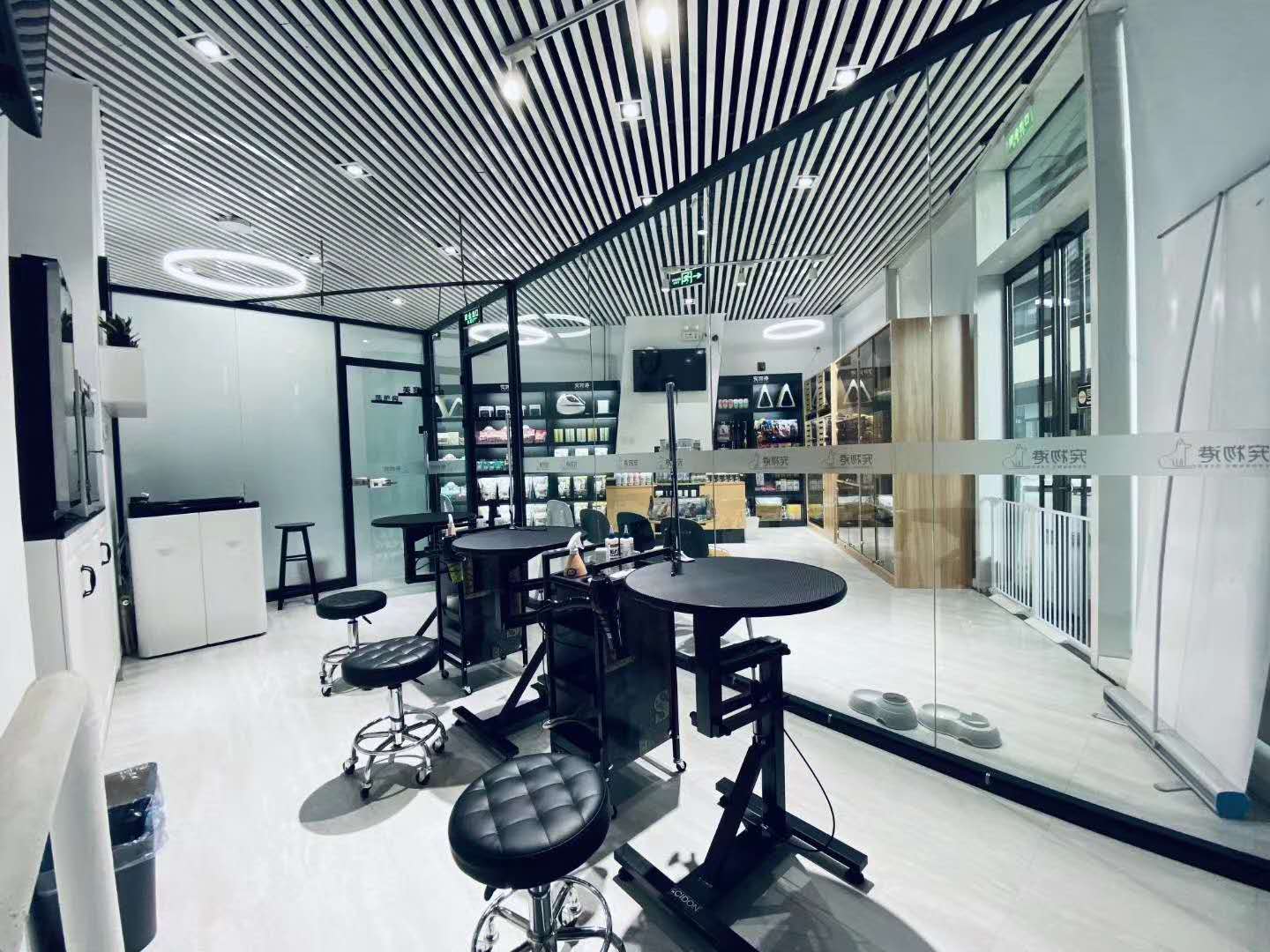 宠物美容店