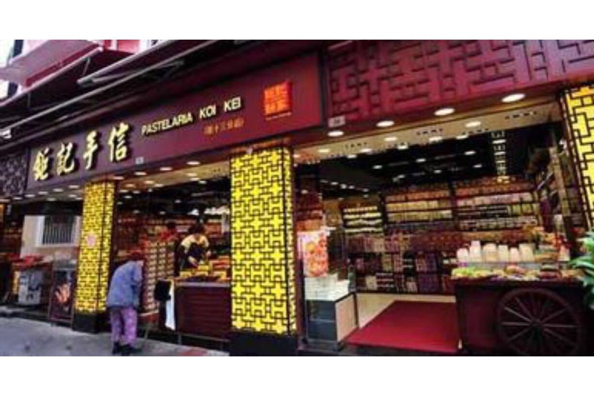 data-id="gnwqz6x3nd">【钜记】最初由一个街头小档口,发展成澳港无人