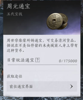 物品道具