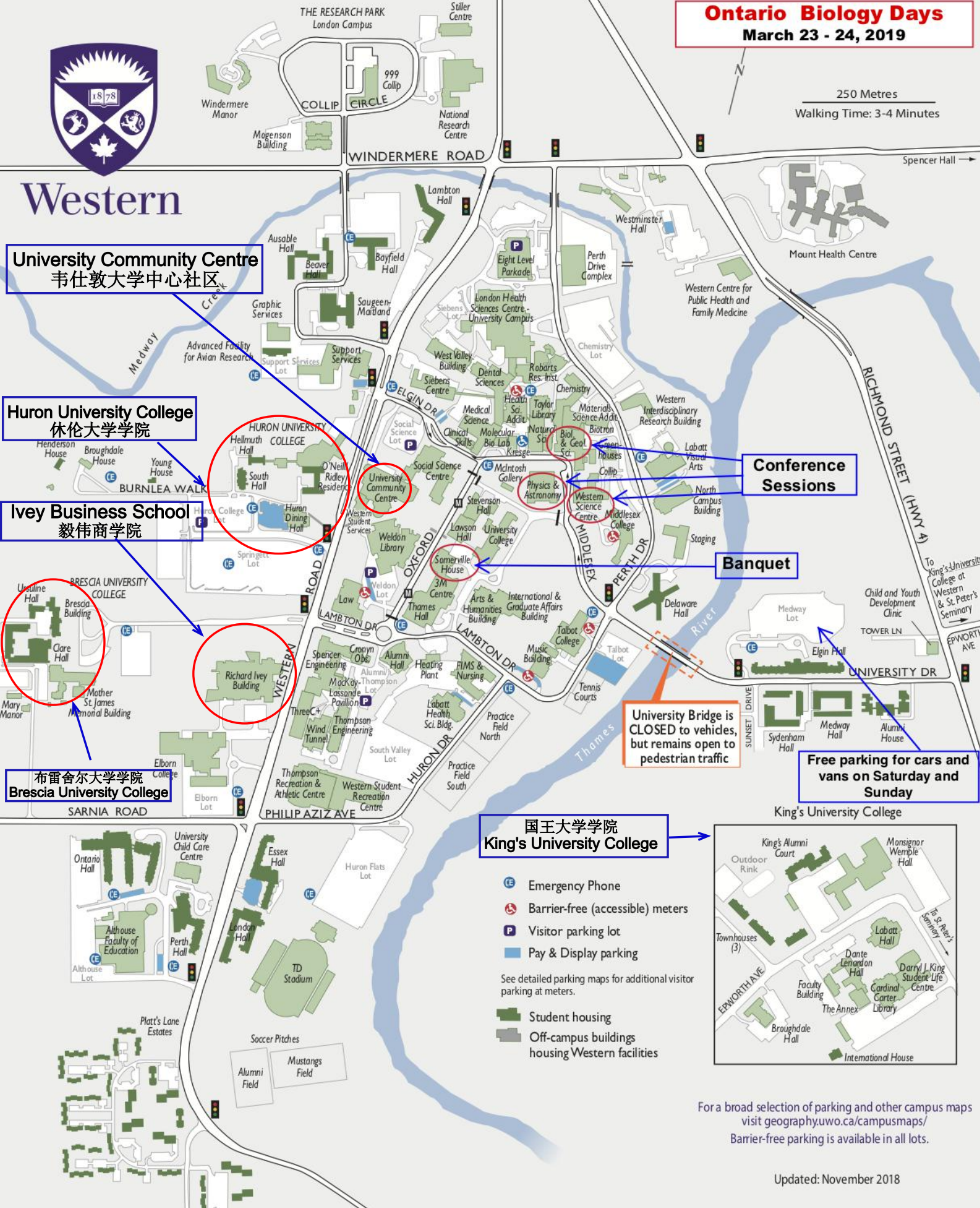  p>韦仕敦大学 (western university),原用名西安大略大学(the