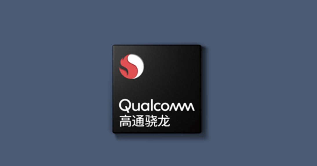 pa0">骁龙730g是美国 a target="_blank" href="/item/高通/3119501"