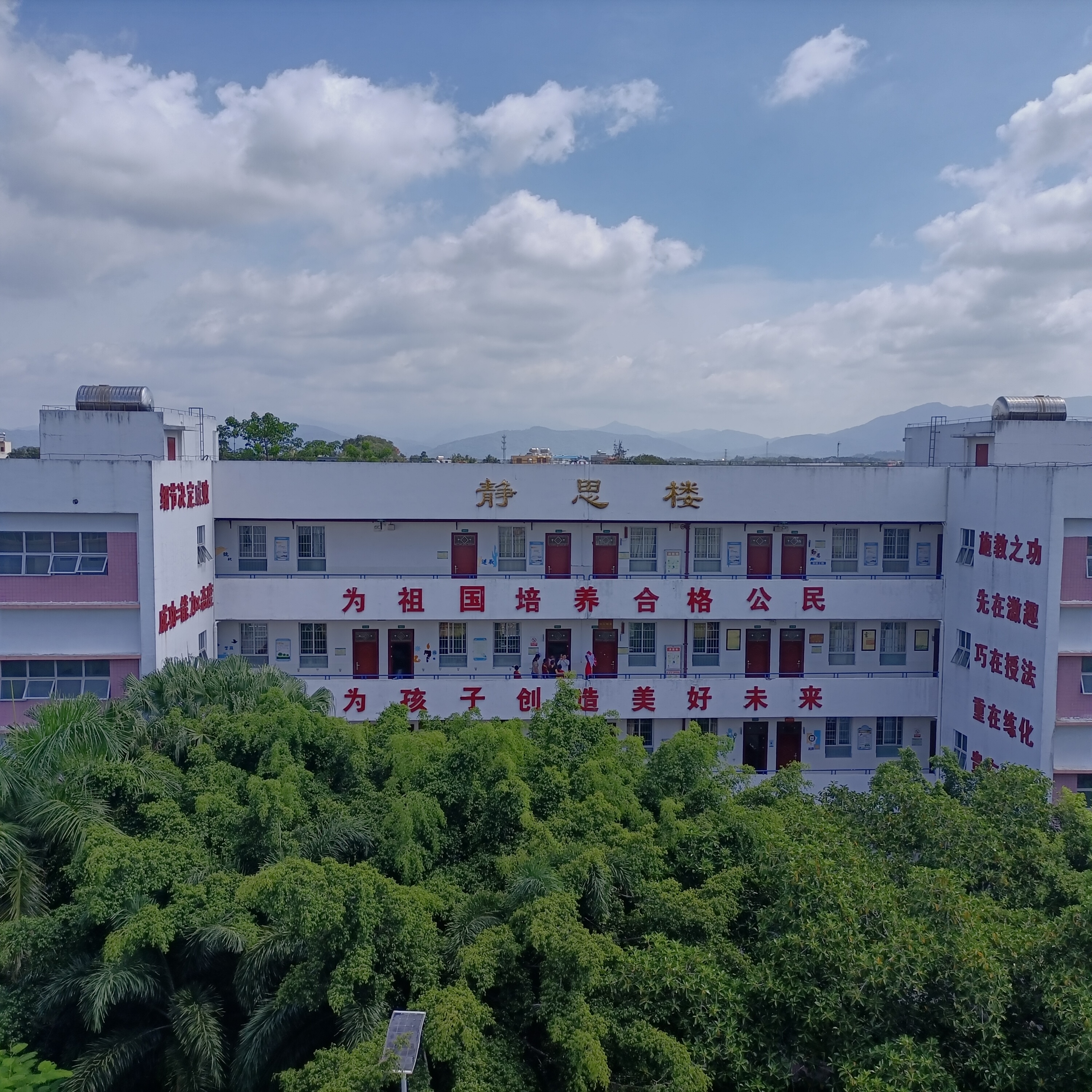 陵水思源实验学校