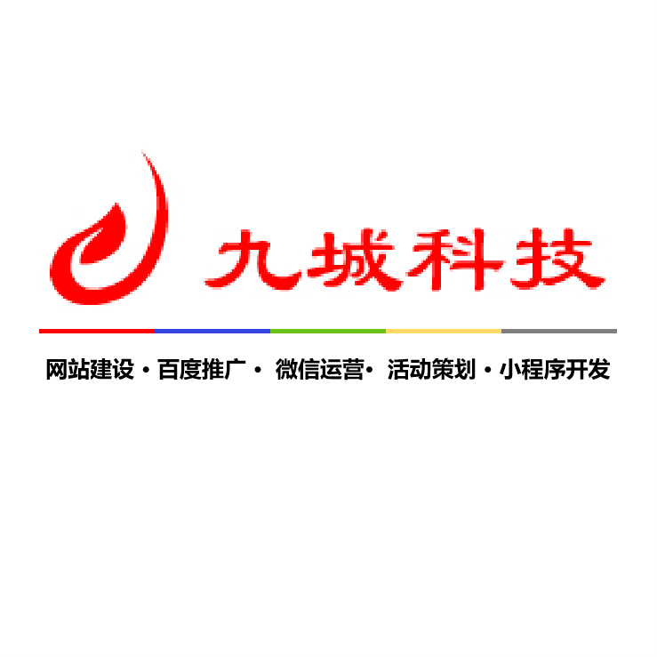 包含泰州搜索引擎百度词排名的词条