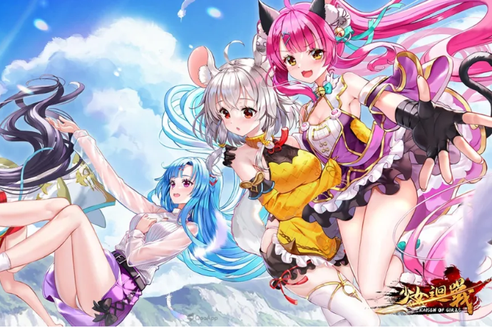 少女回战