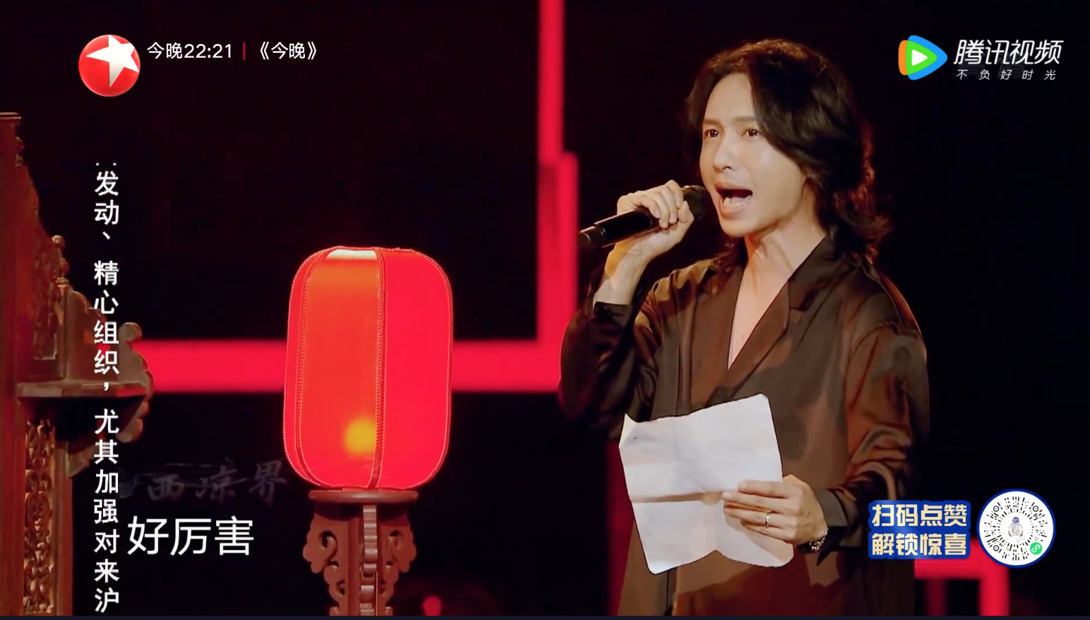 张淇在《我们的歌》第四季创意融入京剧的超绝舞台好看在哪儿？_百科TA说