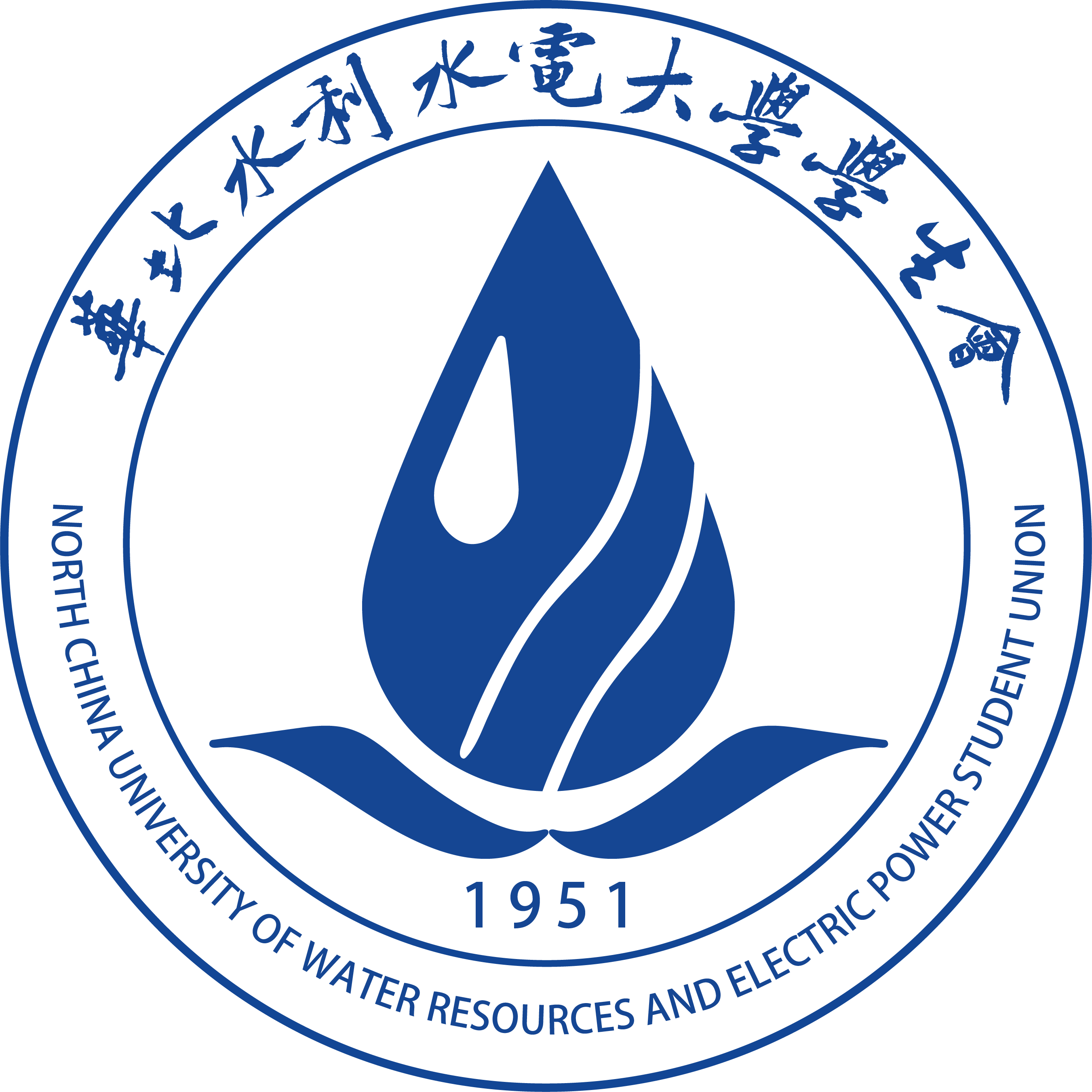华北水利水电大学学生会