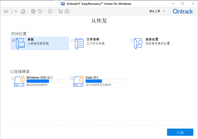 EasyRecovery_百度百科