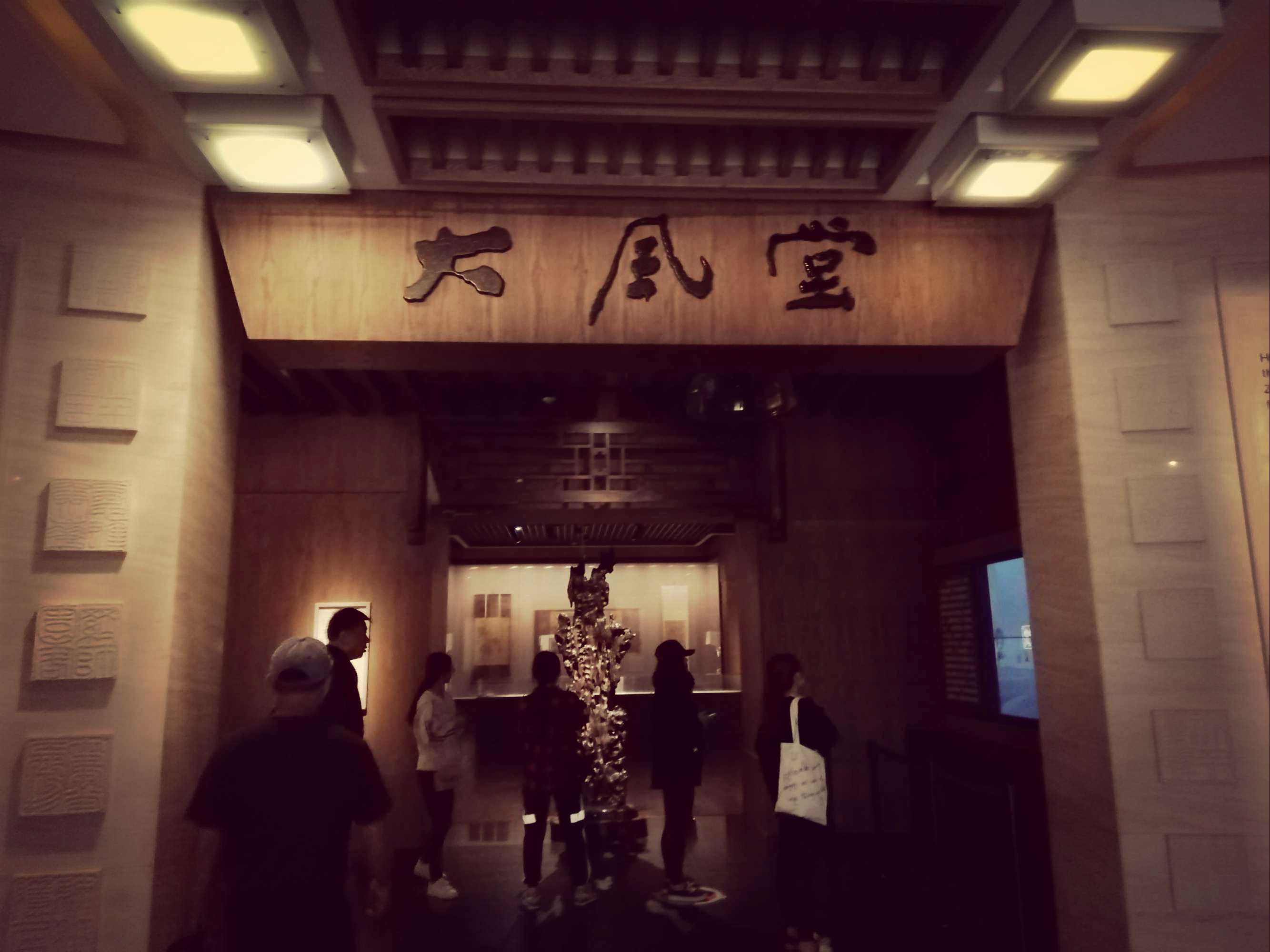  p data-id="gnx9azum23">大风堂,张善孖,张大千画的名.