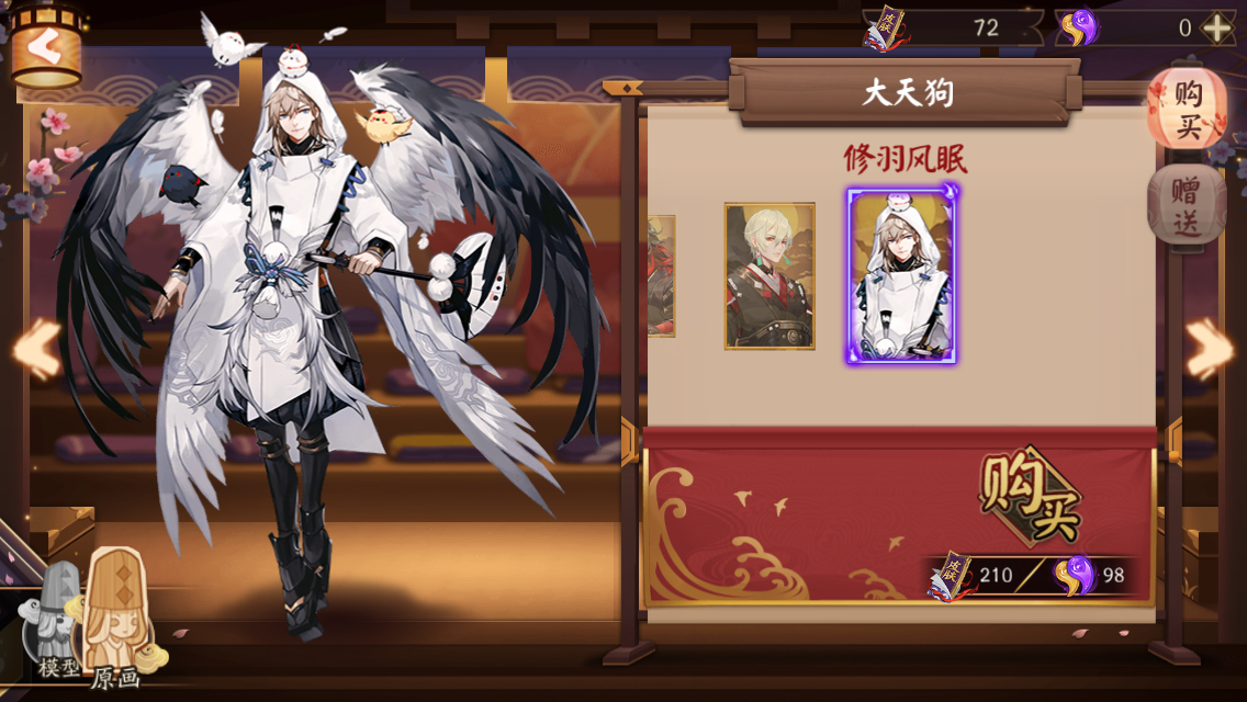blank" href="/item/网易">网易 /a>公司研发的3d日式和风回合制rpg a