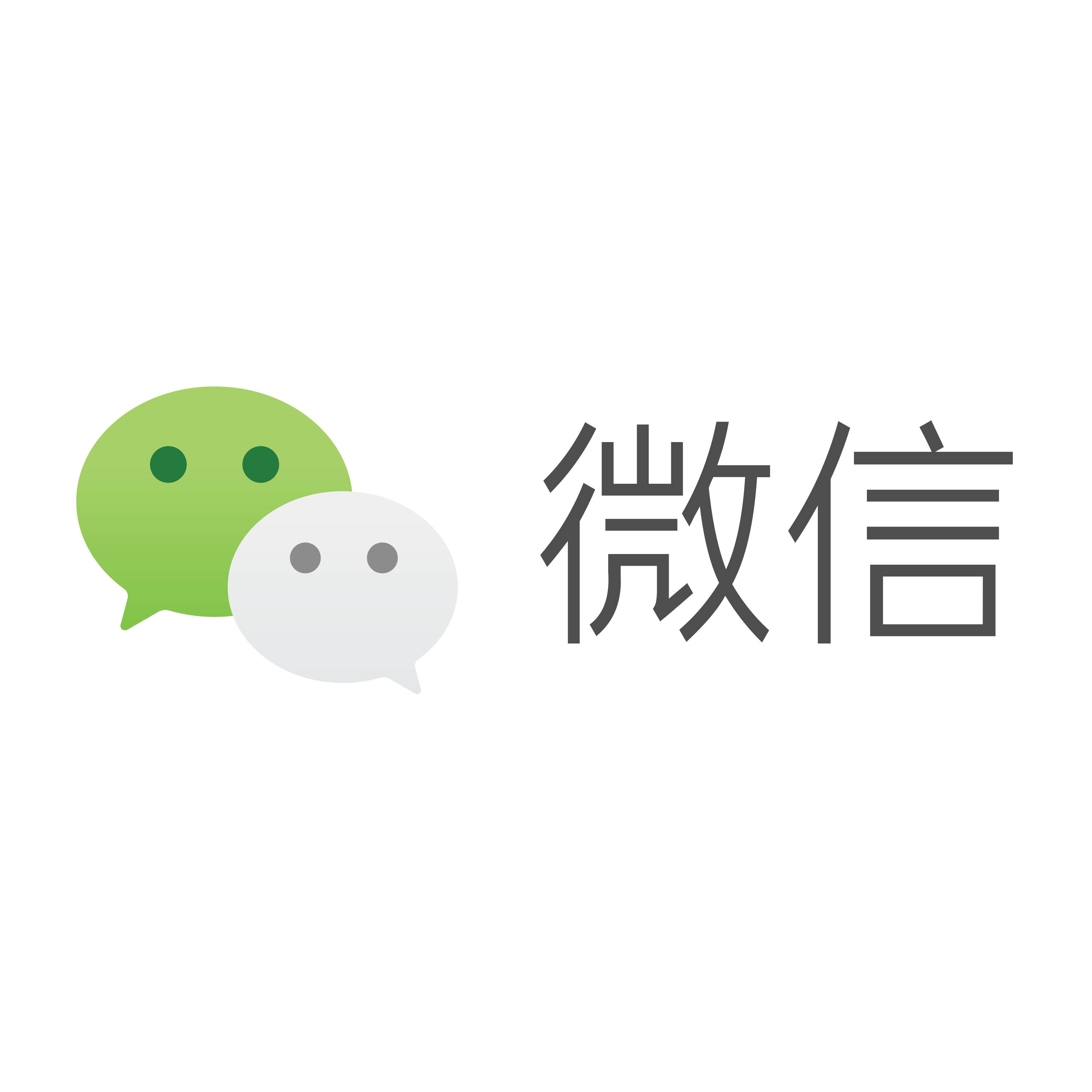 qq空间租微信号=里面租微信号是真的假的