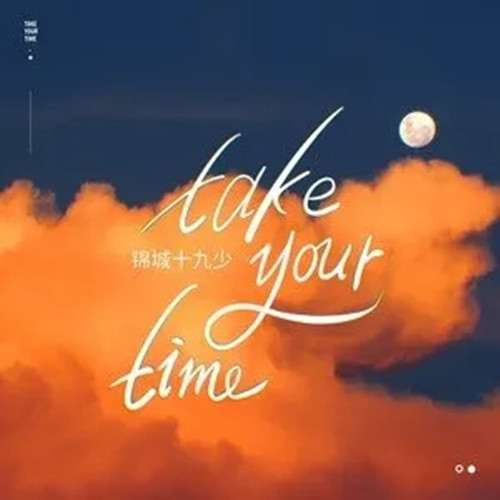 take your time