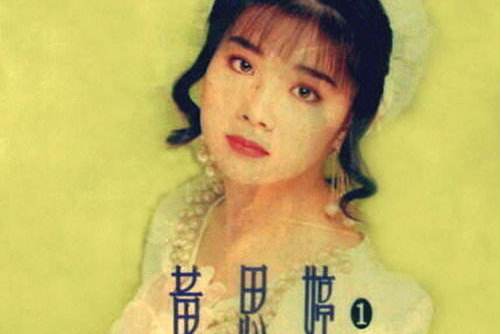  p>《不通浪费时间》是黄思婷演唱的一首歌曲,属于《双叉路口》专辑