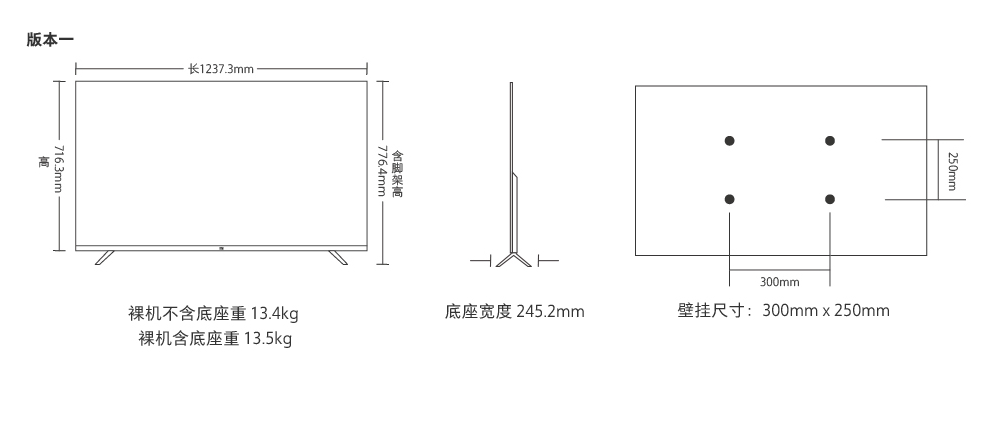 小米电视4a 55英寸