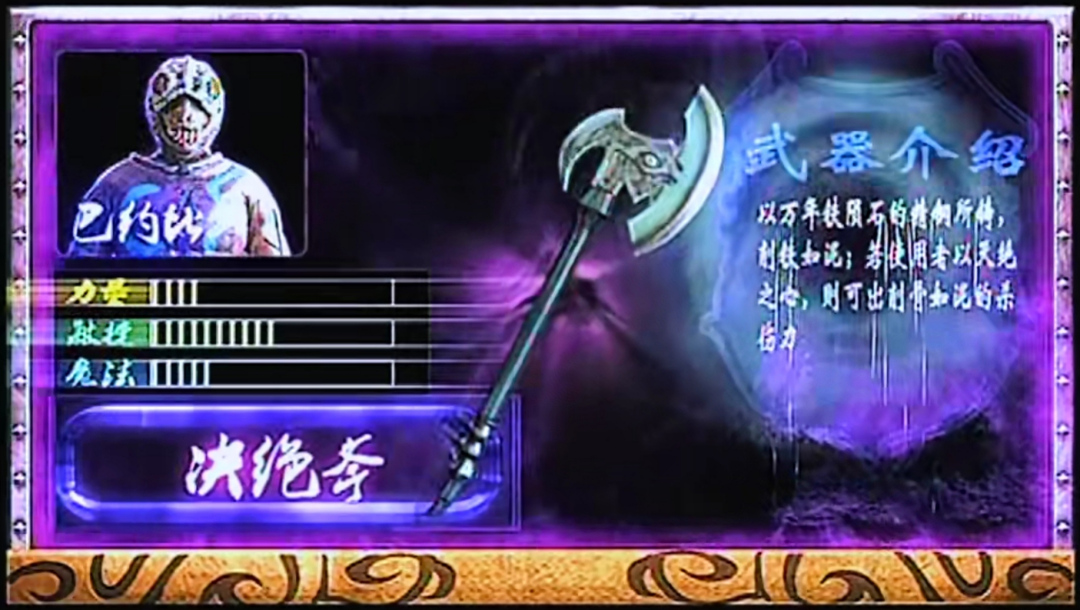 巴约比,国产特摄剧《 a target="_blank" href="/item/铠甲勇士刑天