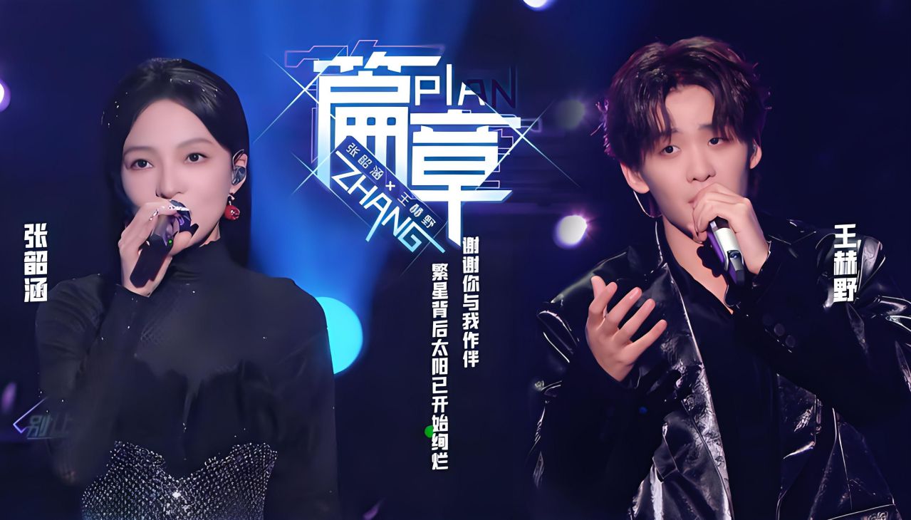 篇章（综艺《天赐的声音第三季》主题曲）_百度百科