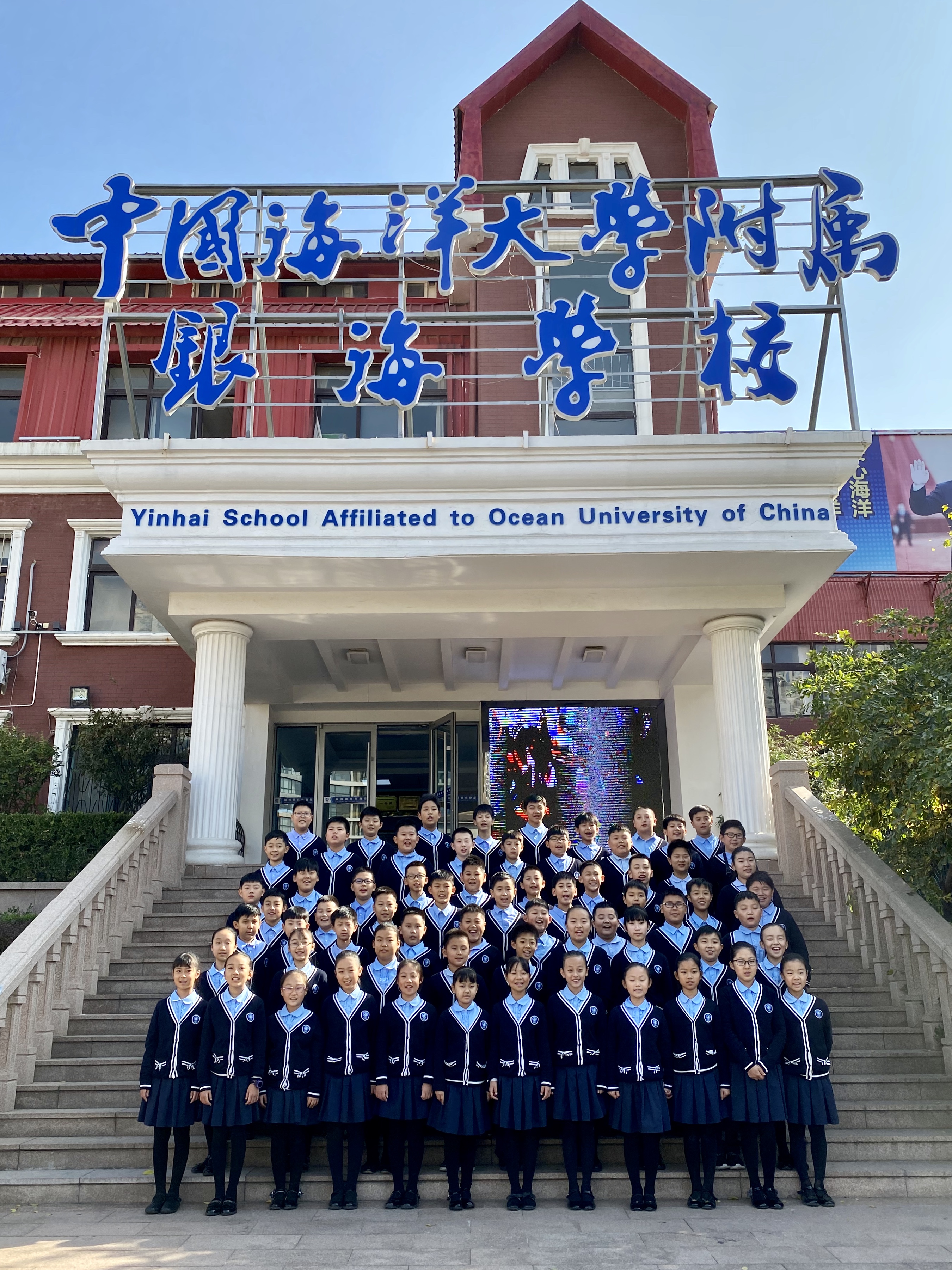 青岛高新区银海学校