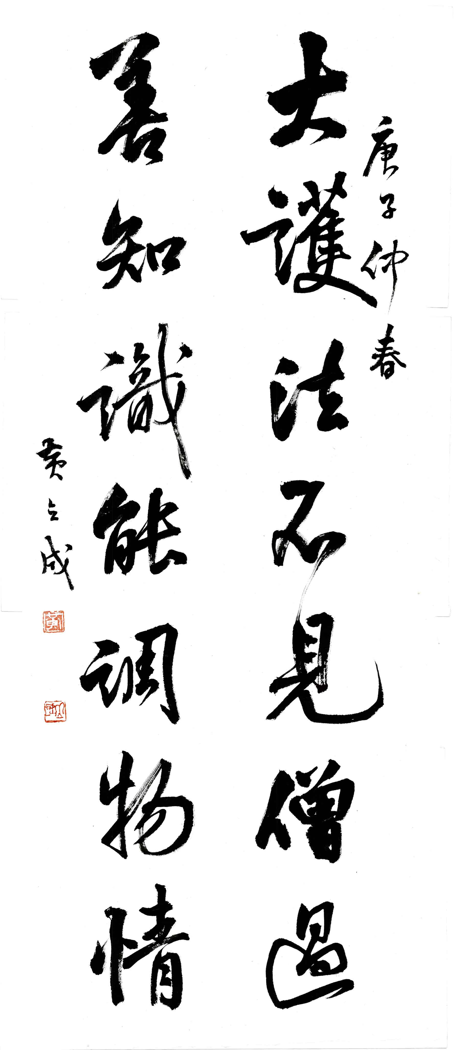  p data-id="u1ikdkdjcobv">黄立成,书法硕士研究生导师,教授,(全国)