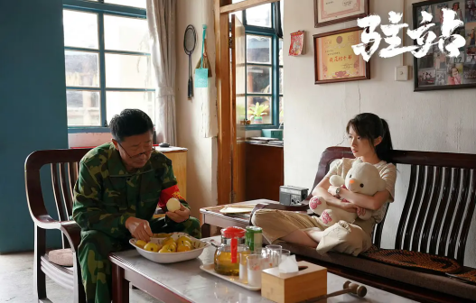 驻站（2025年刘雪松执导的电视剧）_百度百科
