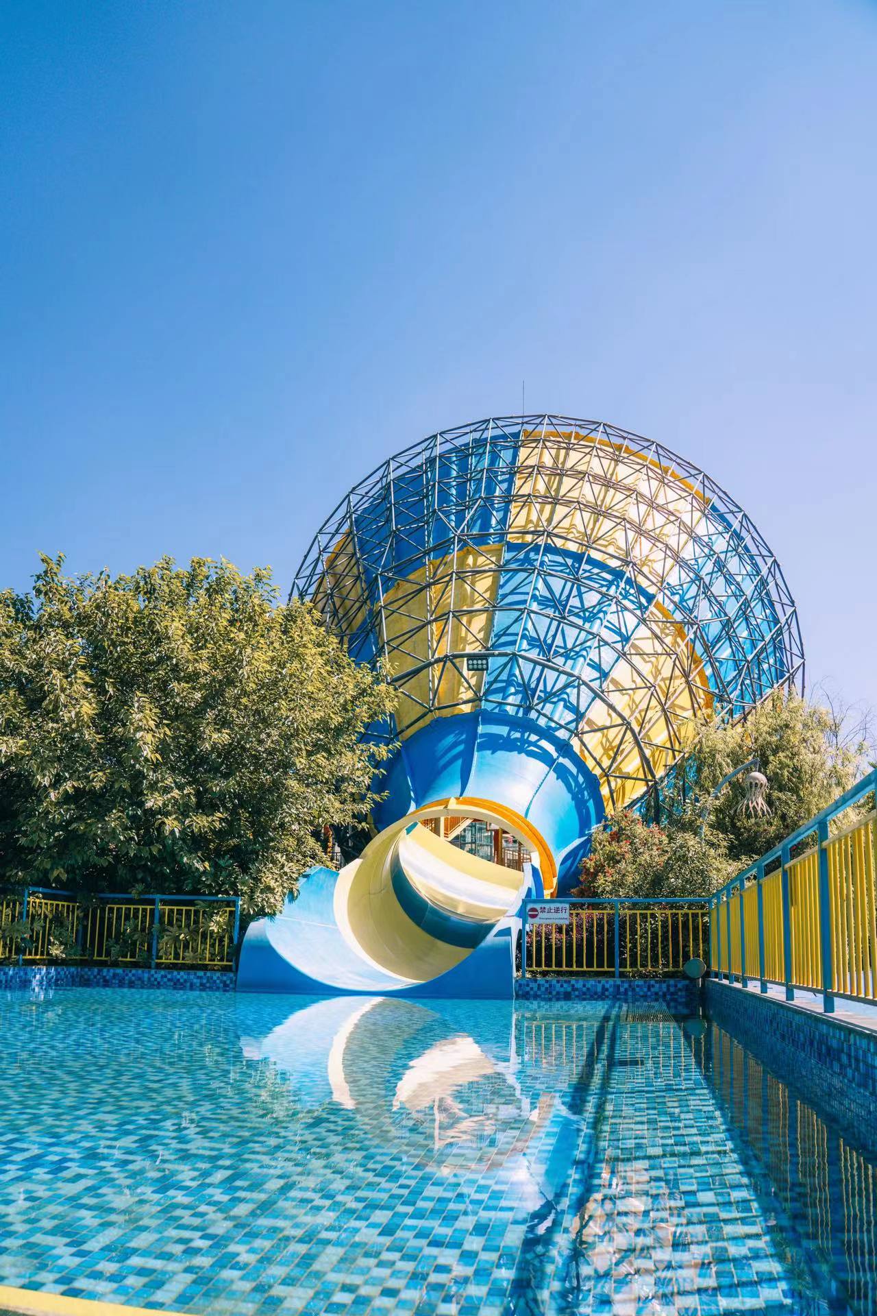 青鱼湾水上乐园