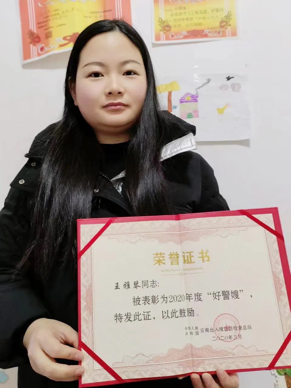 王雅琴